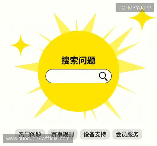 疑问解答站